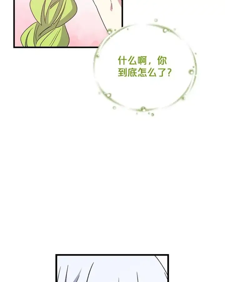 《伊格列特》4.伊桑·赫伊伽图60