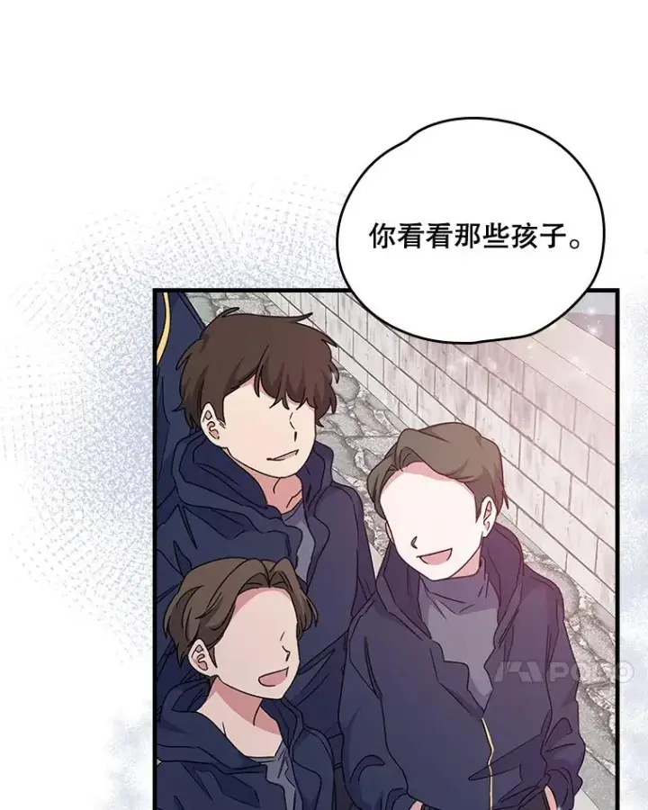 《伊格列特》4.伊桑·赫伊伽图62