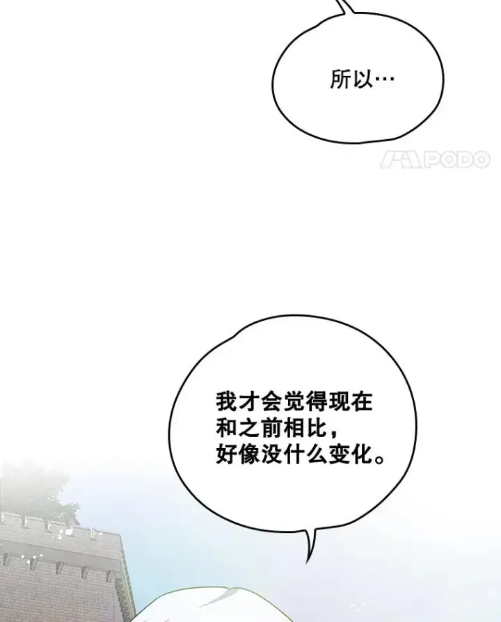 《伊格列特》4.伊桑·赫伊伽图66