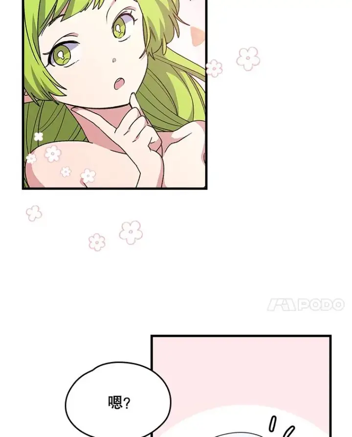 《伊格列特》4.伊桑·赫伊伽图69