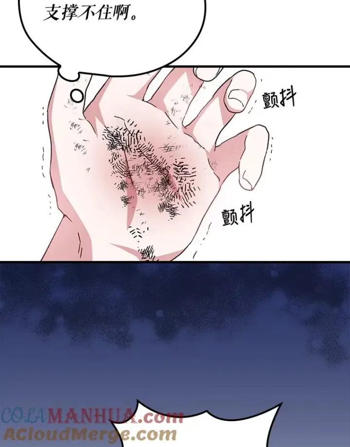 《伊格列特》4.伊桑·赫伊伽图7