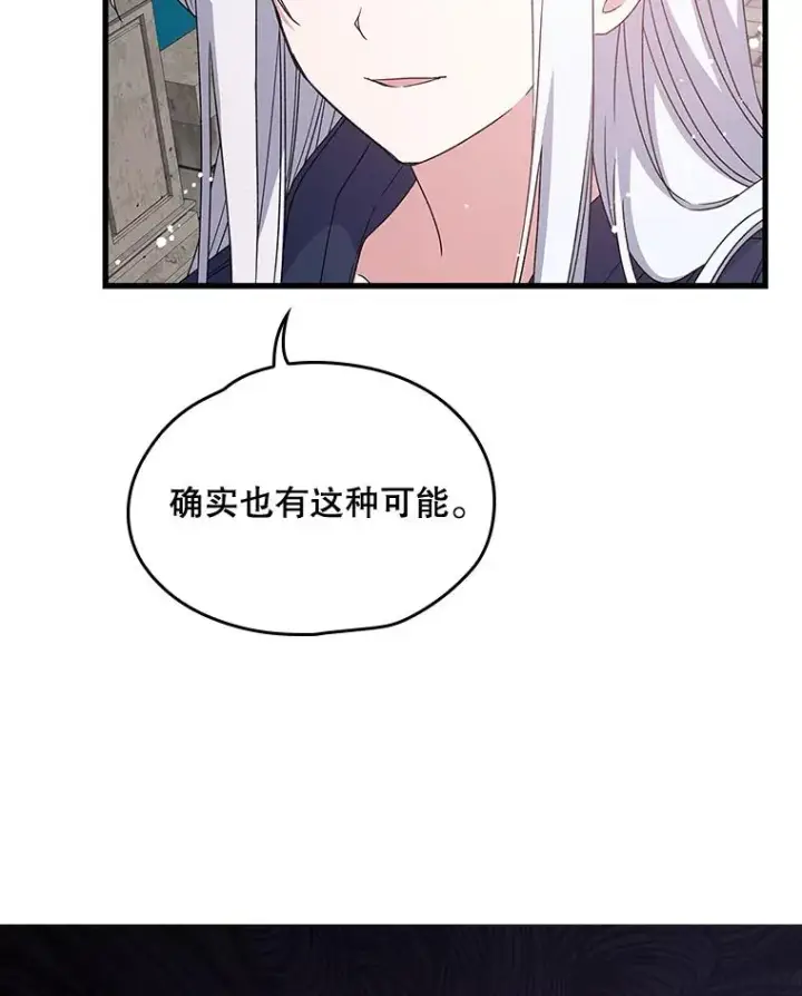 《伊格列特》4.伊桑·赫伊伽图71
