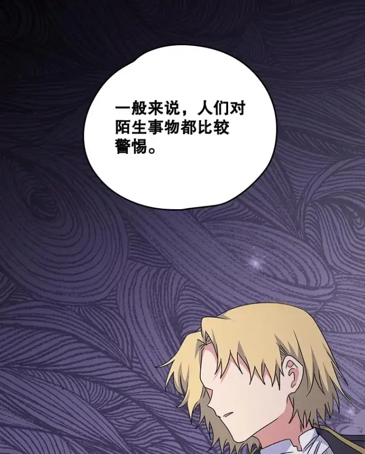 《伊格列特》4.伊桑·赫伊伽图72