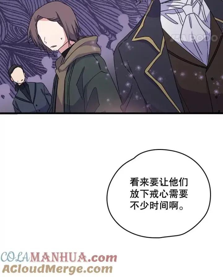 《伊格列特》4.伊桑·赫伊伽图73