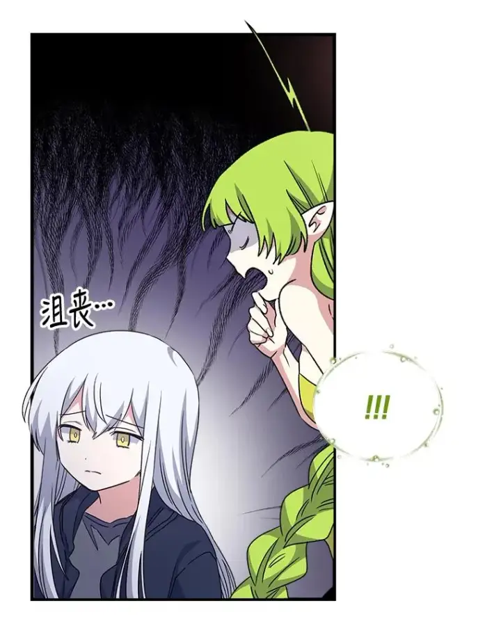《伊格列特》4.伊桑·赫伊伽图74