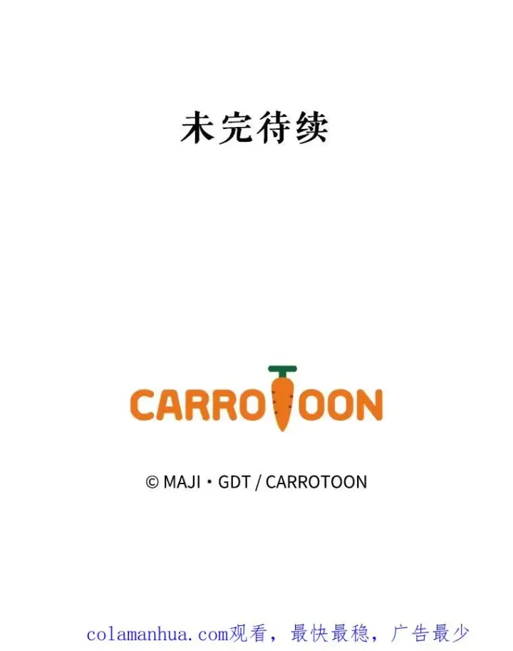 《伊格列特》4.伊桑·赫伊伽图81