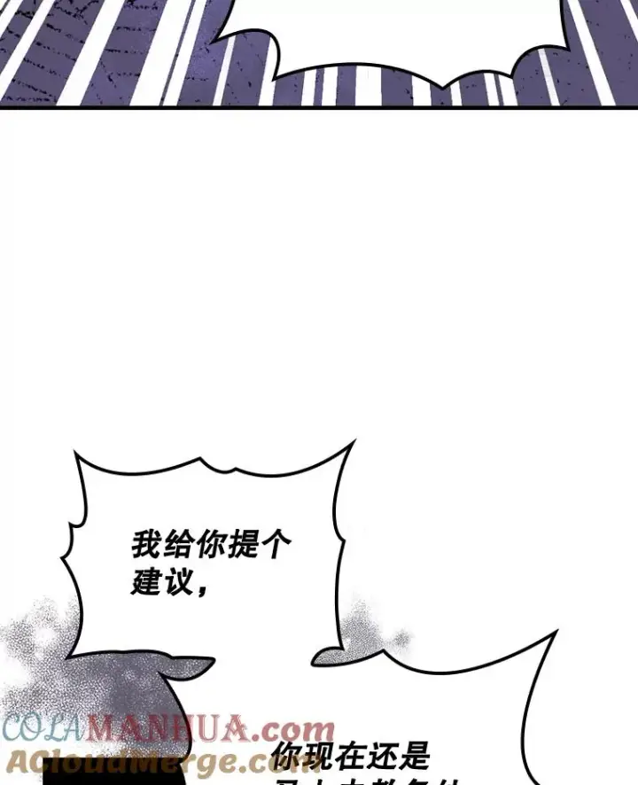 《伊格列特》5.新的挑战图13