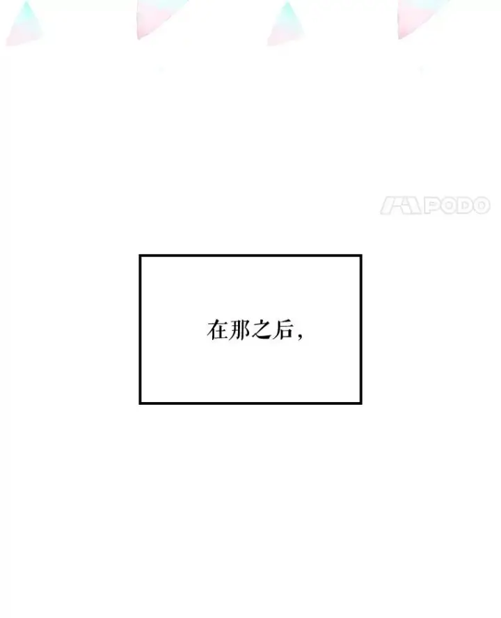 《伊格列特》5.新的挑战图21