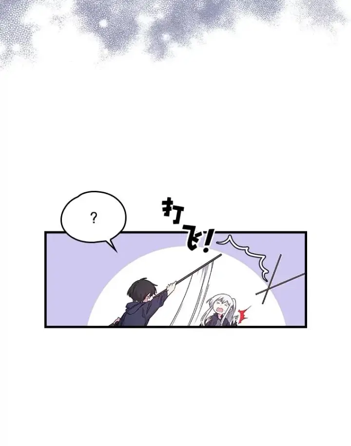 《伊格列特》5.新的挑战图33