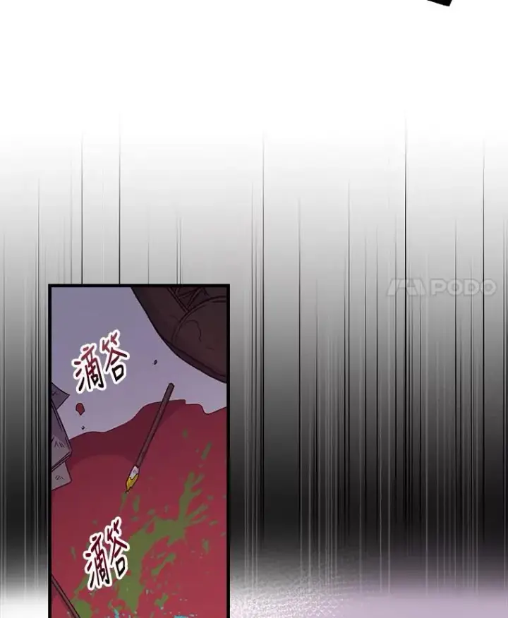 《伊格列特》5.新的挑战图75