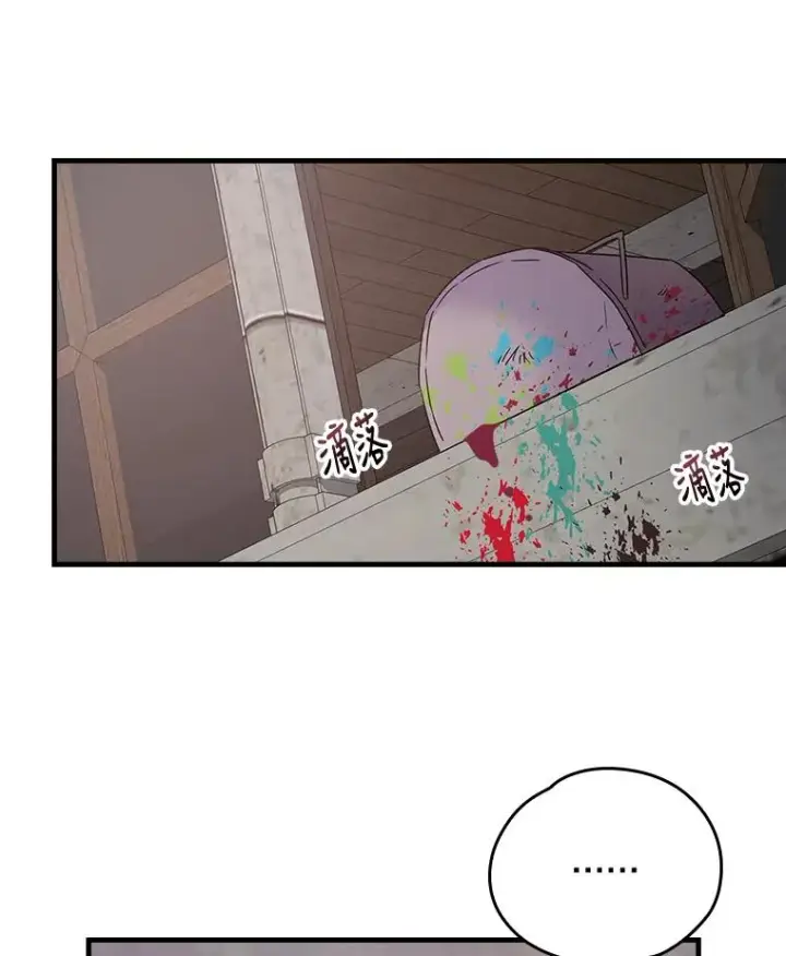 《伊格列特》5.新的挑战图78