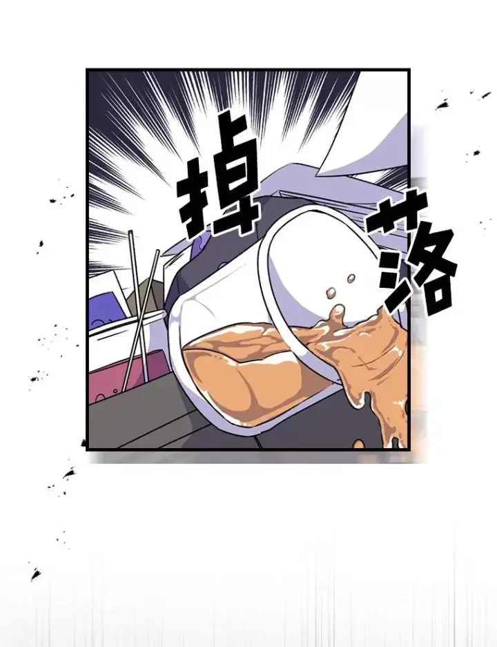《伊格列特》6.受伤图5