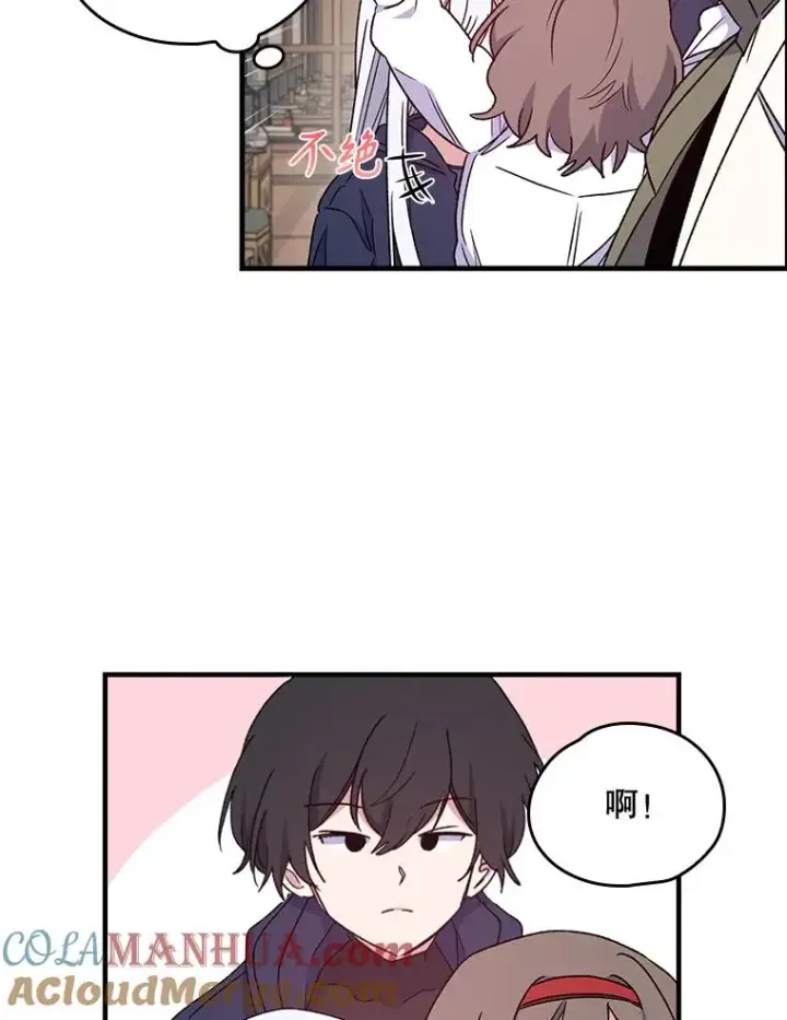 《伊格列特》7.病倒图10