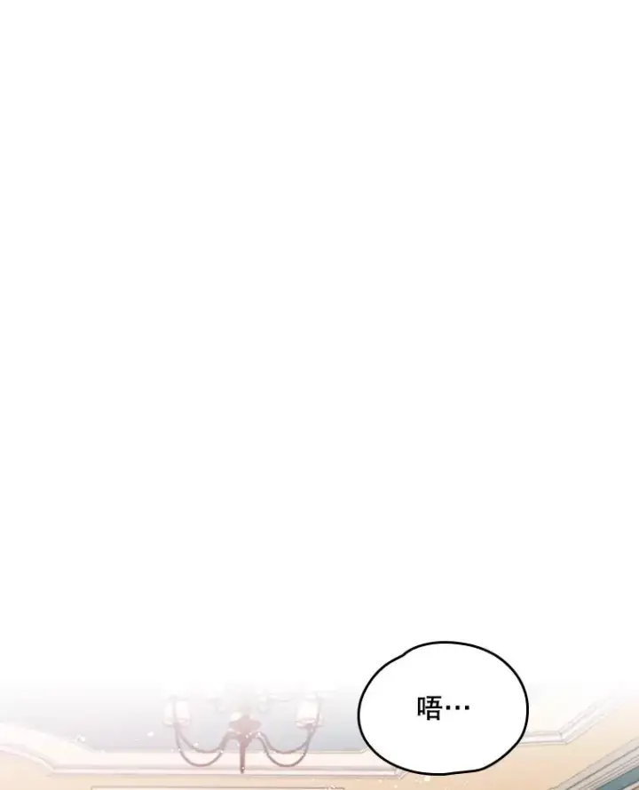 《伊格列特》7.病倒图14