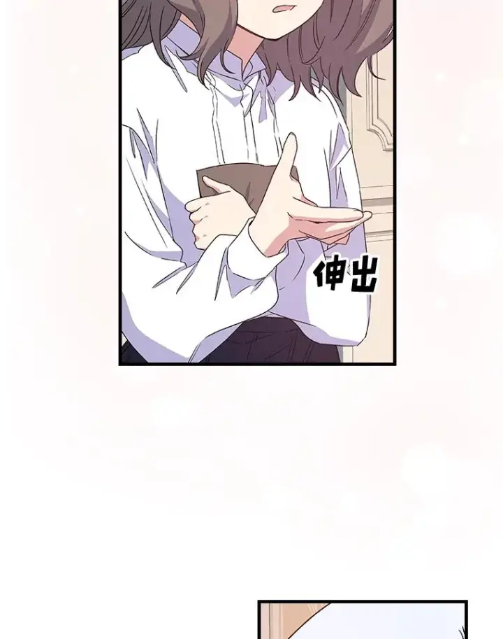 《伊格列特》7.病倒图30