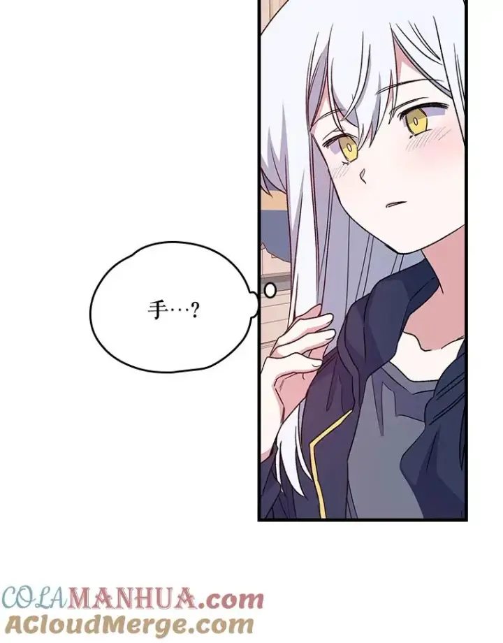 《伊格列特》7.病倒图31