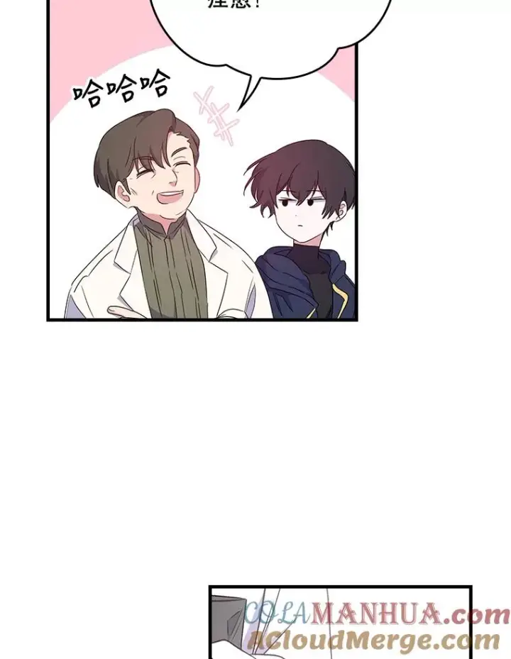 《伊格列特》7.病倒图37