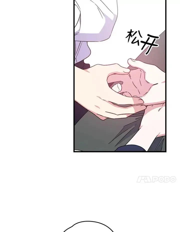 《伊格列特》7.病倒图38