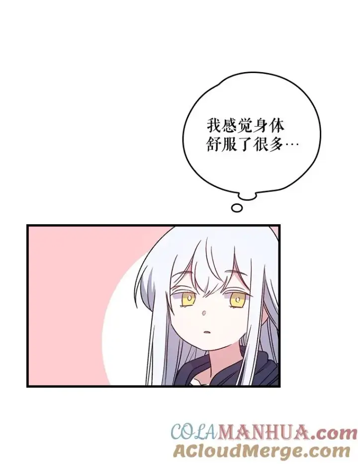 《伊格列特》7.病倒图40