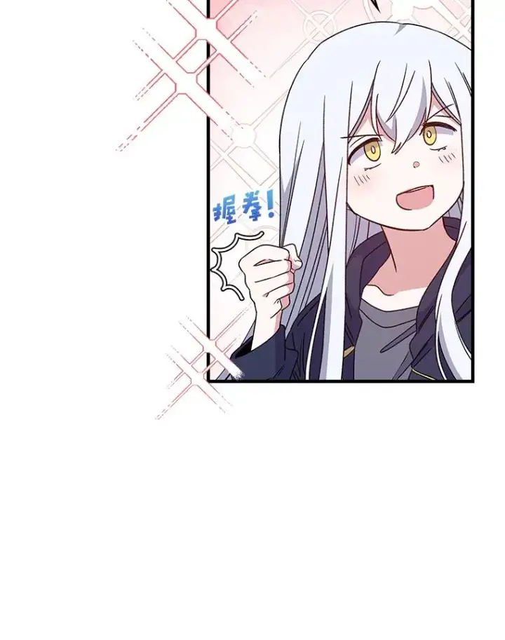 《伊格列特》7.病倒图51