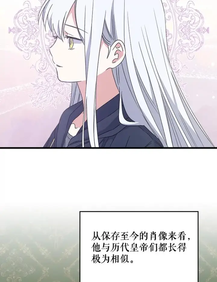 《伊格列特》7.病倒图57