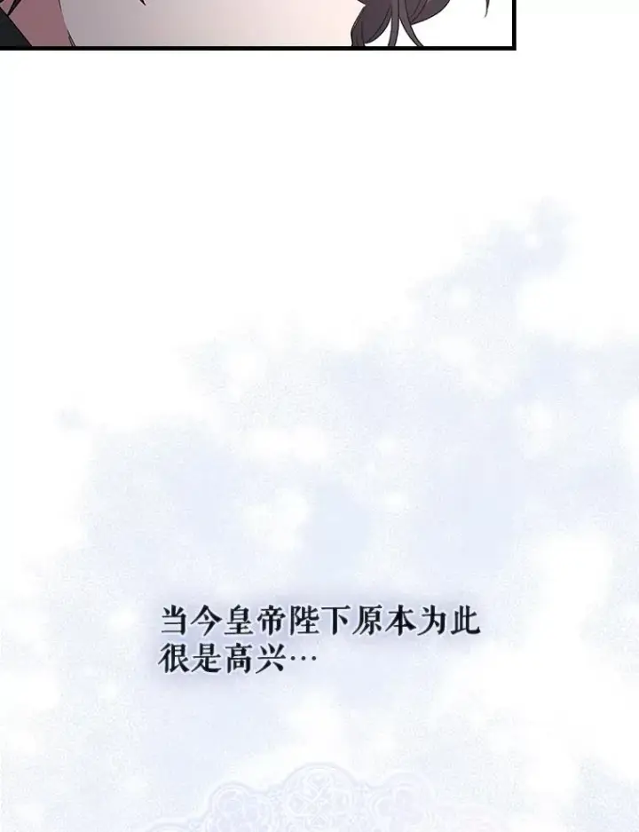 《伊格列特》7.病倒图60