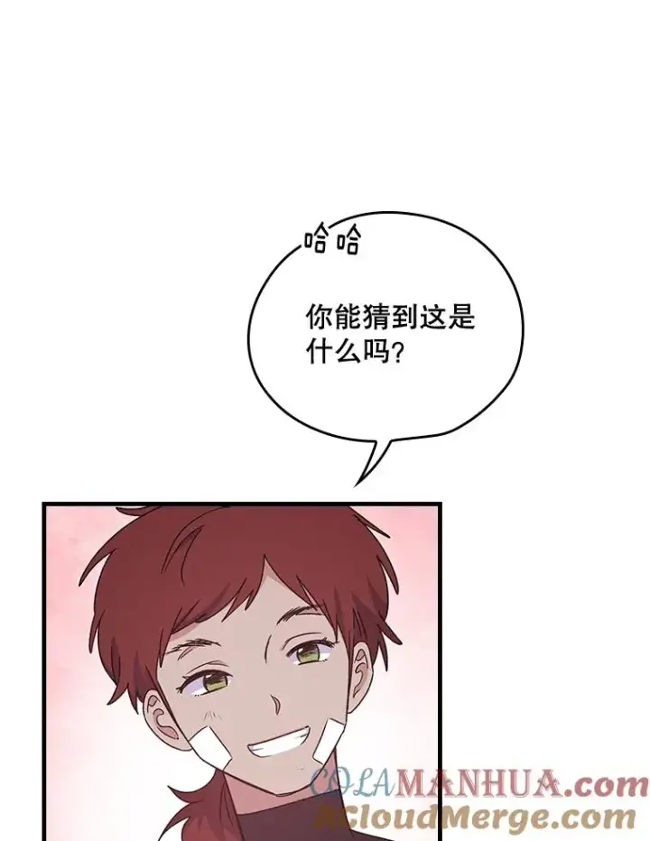 《伊格列特》7.病倒图70