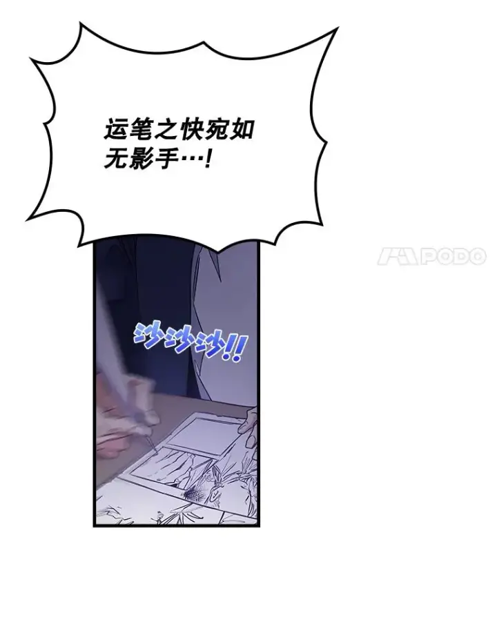 《伊格列特》7.病倒图8