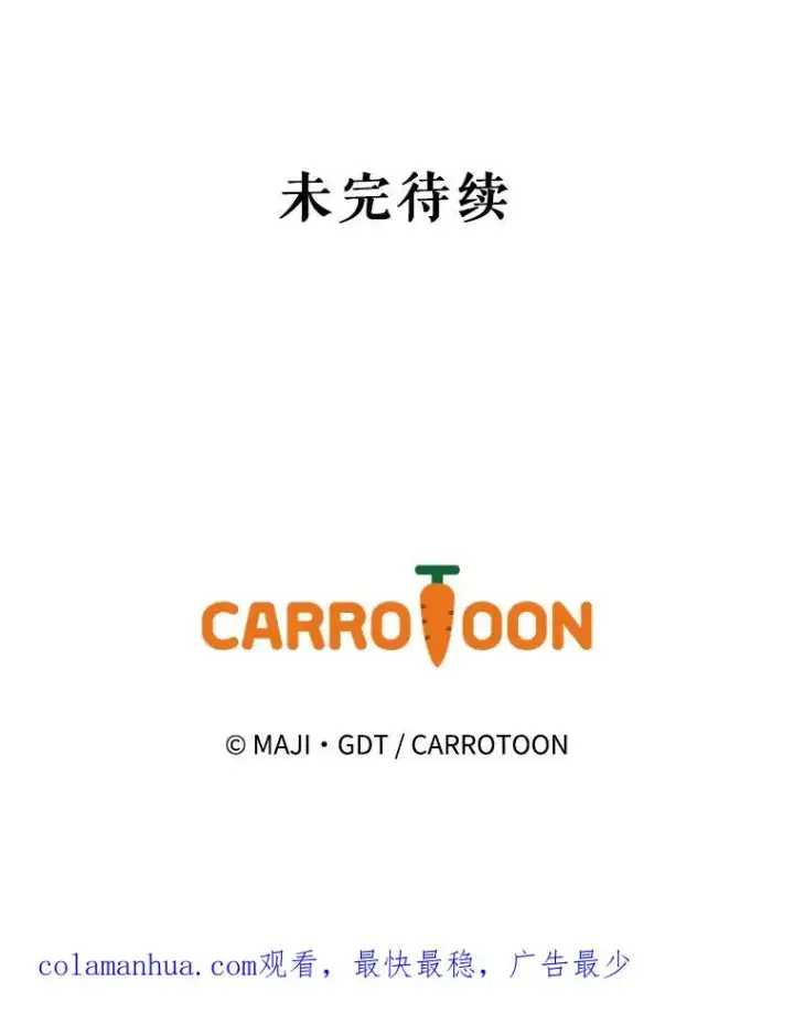 《伊格列特》7.病倒图80
