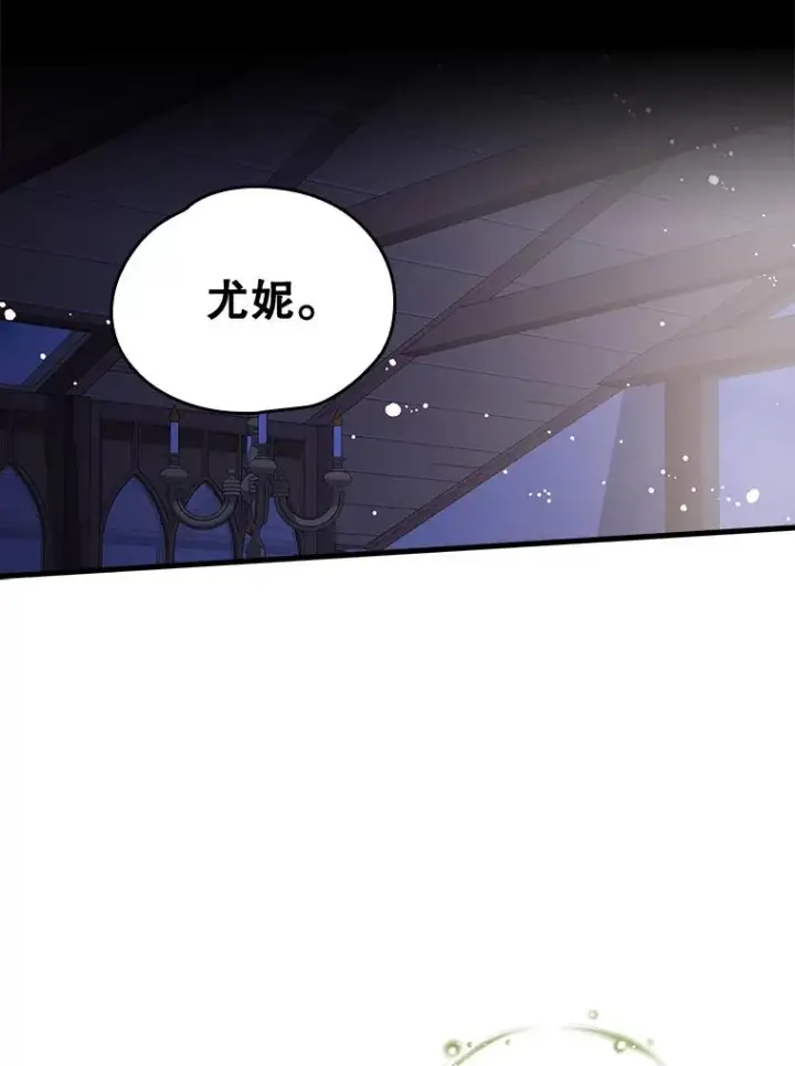 《伊格列特》8.赋名图15