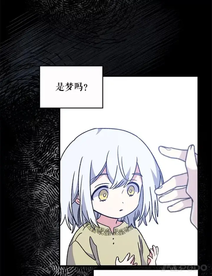 《伊格列特》8.赋名图38