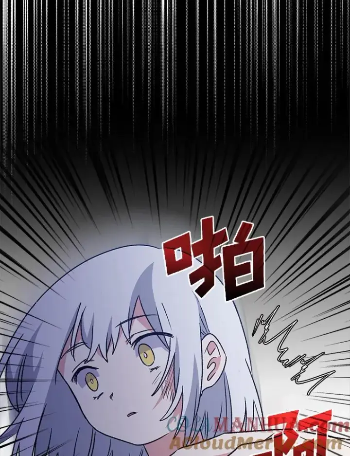 《伊格列特》8.赋名图40