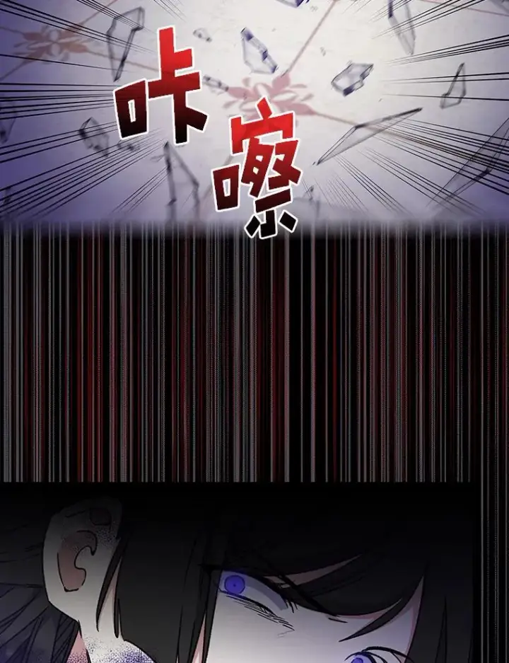 《伊格列特》8.赋名图45