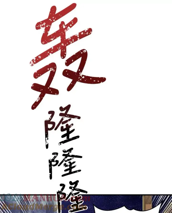 《伊格列特》8.赋名图49