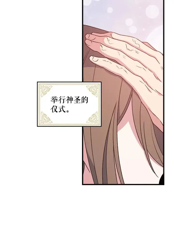 《伊格列特》8.赋名图5