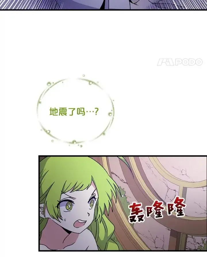 《伊格列特》8.赋名图51