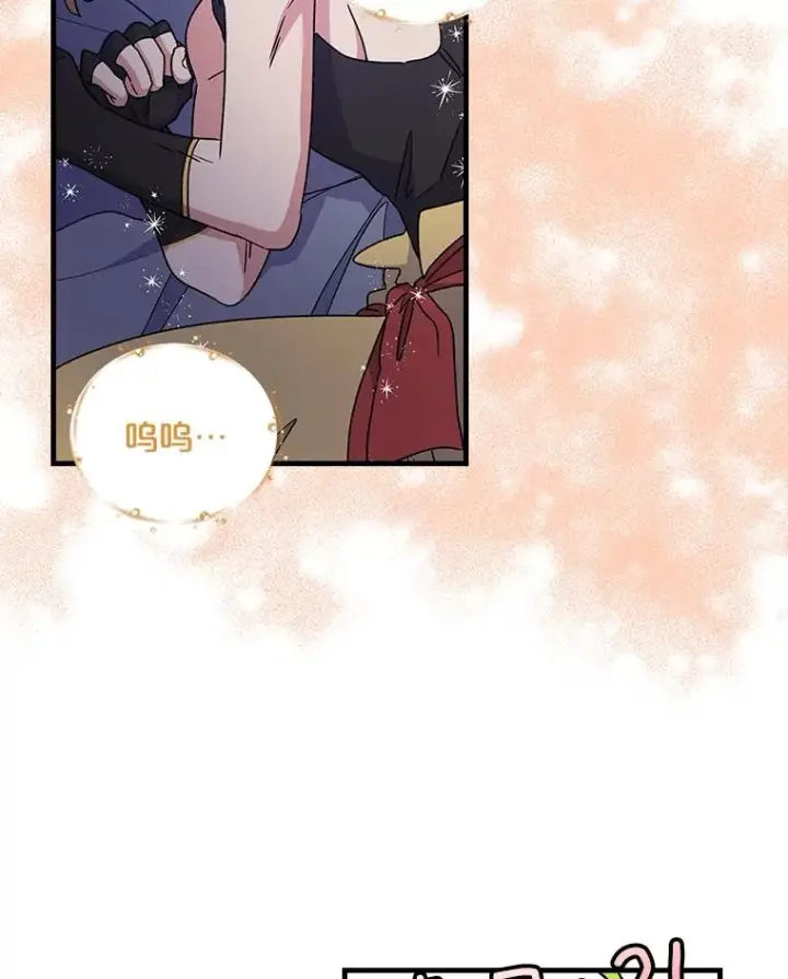 《伊格列特》8.赋名图57
