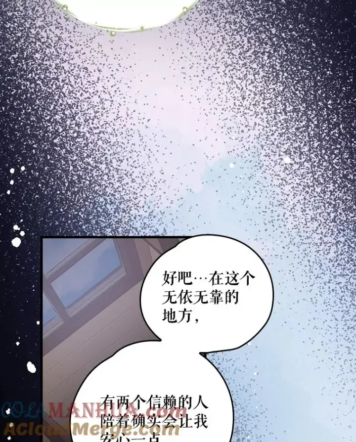 《伊格列特》9.传送图10