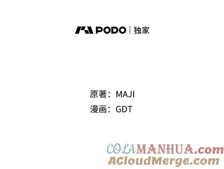 《伊格列特》9.传送图13