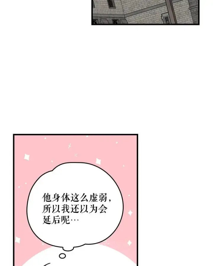 《伊格列特》9.传送图20