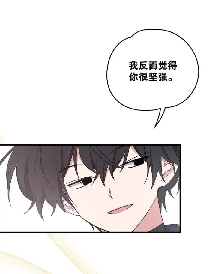 《伊格列特》9.传送图24