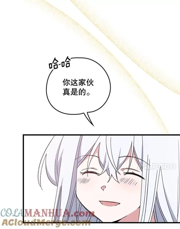 《伊格列特》9.传送图25