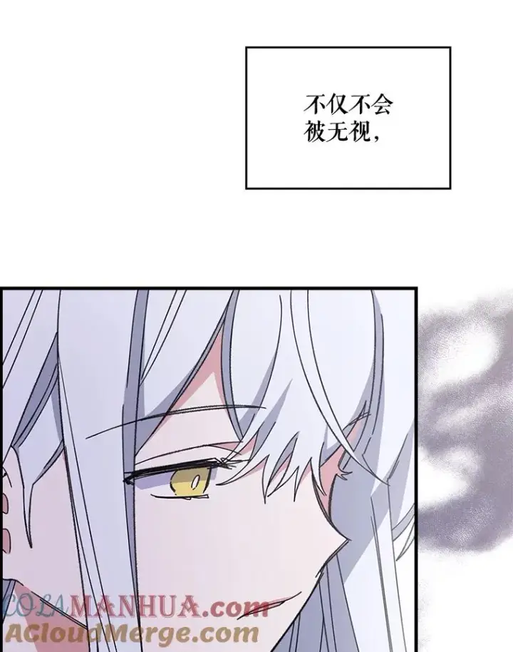 《伊格列特》9.传送图28