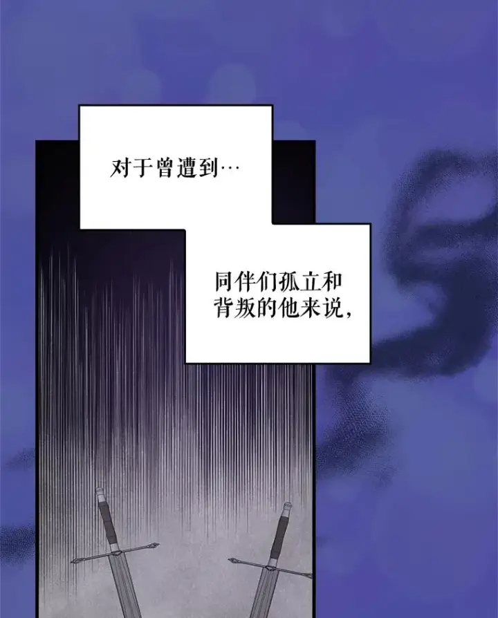 《伊格列特》9.传送图3