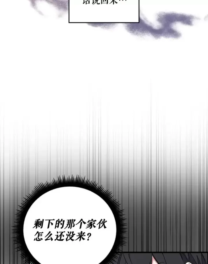 《伊格列特》9.传送图30