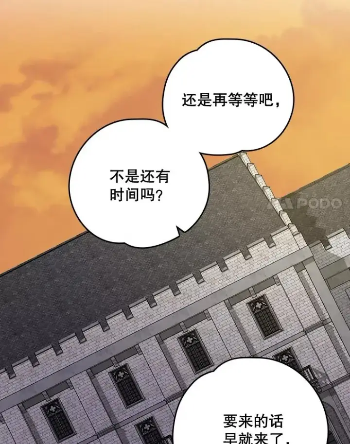 《伊格列特》9.传送图32