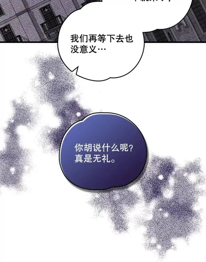 《伊格列特》9.传送图33