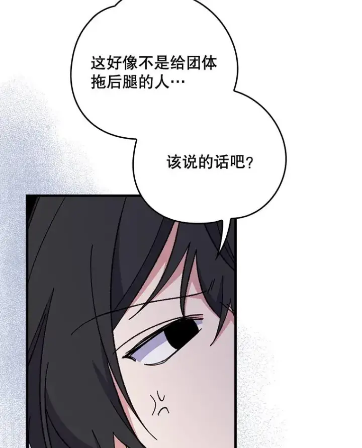 《伊格列特》9.传送图36
