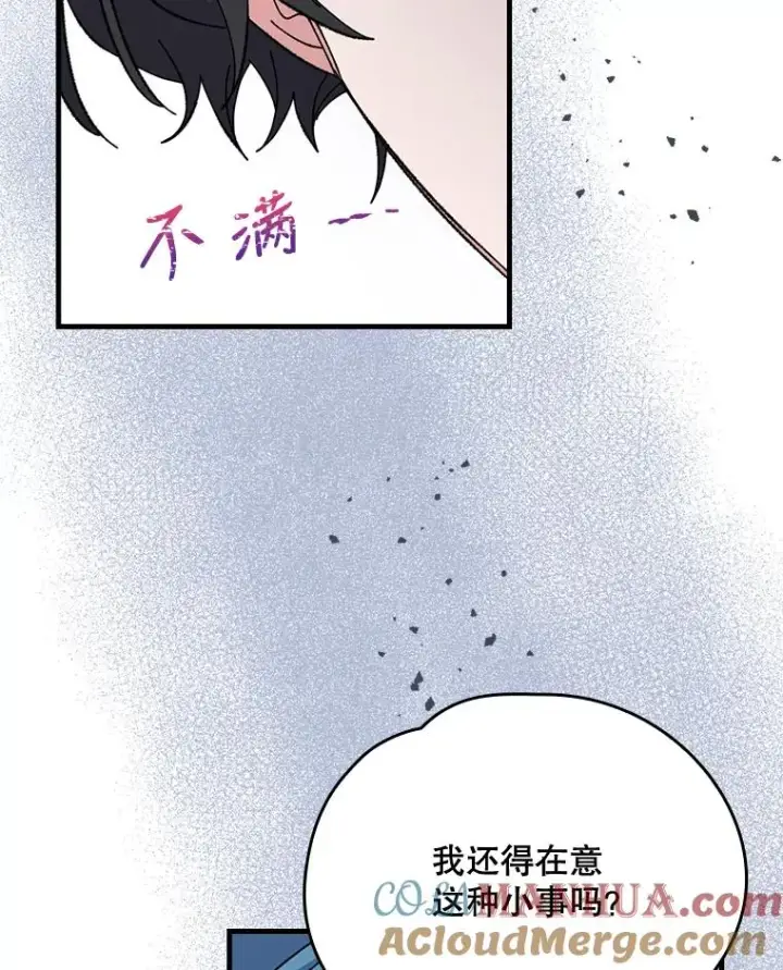 《伊格列特》9.传送图37