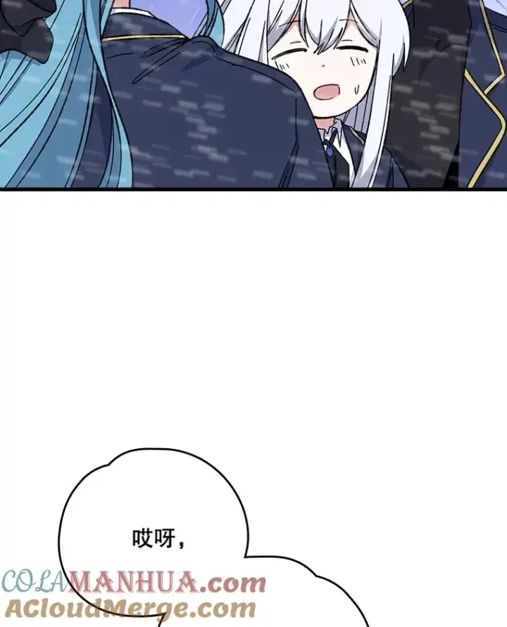 《伊格列特》9.传送图40